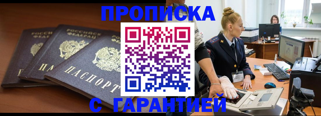 регистрация для школы в Плавске